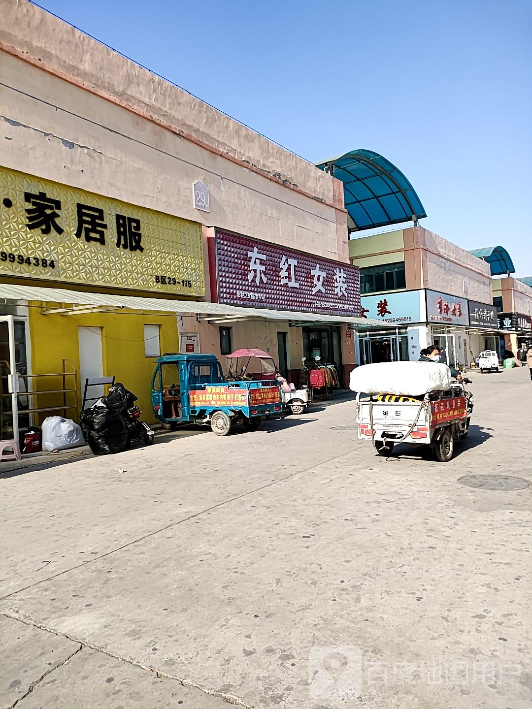 李玲女装(华耀城店)