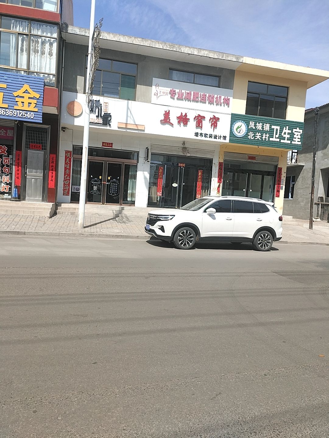 芊塑馆专业减肥连锁机构
