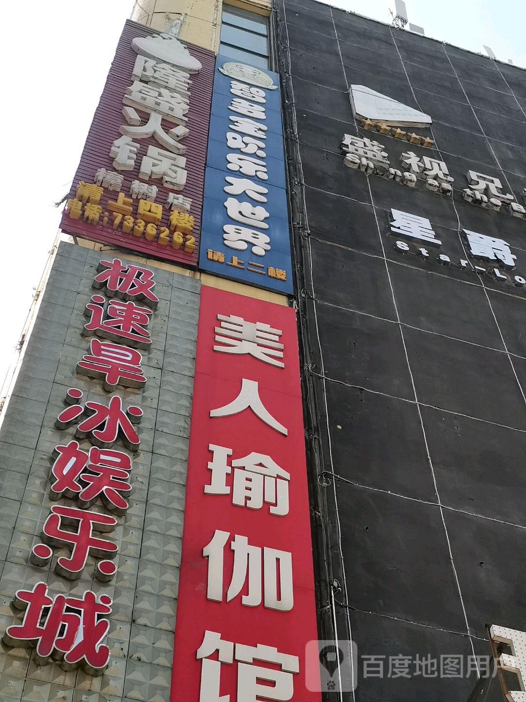隆胜火锅(樟树店)
