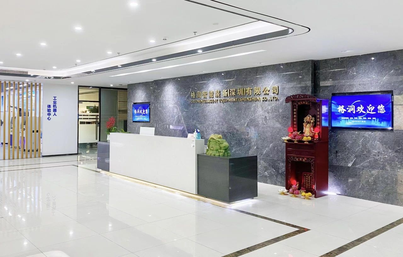 格润智能装备(深圳)有限公司