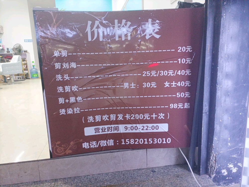 剑法