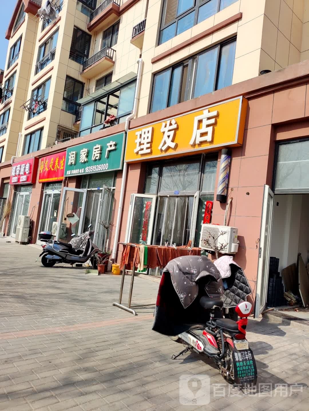 藏红方艾灸羊生