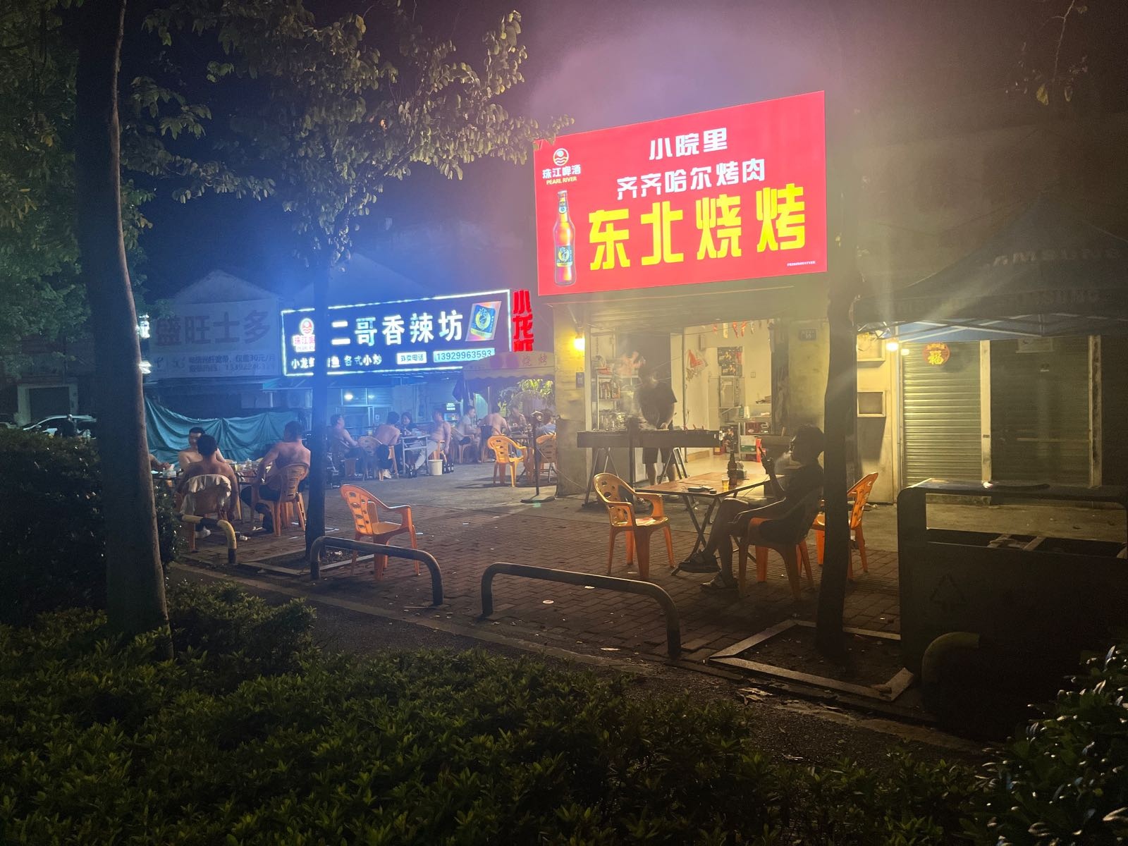 小院里·东北烧烤·齐齐哈尔烤肉