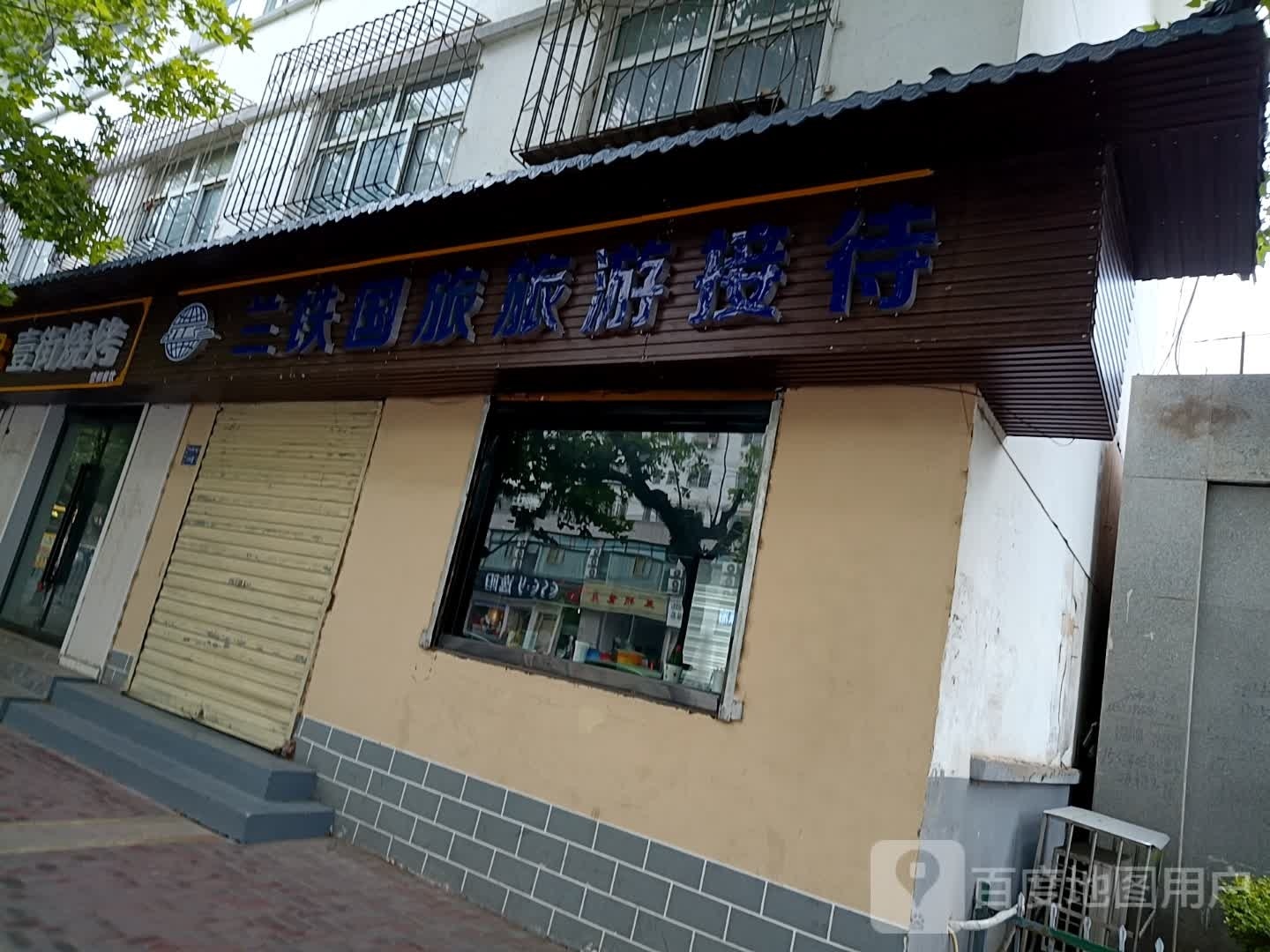 一街烧烤(陇昌路店)