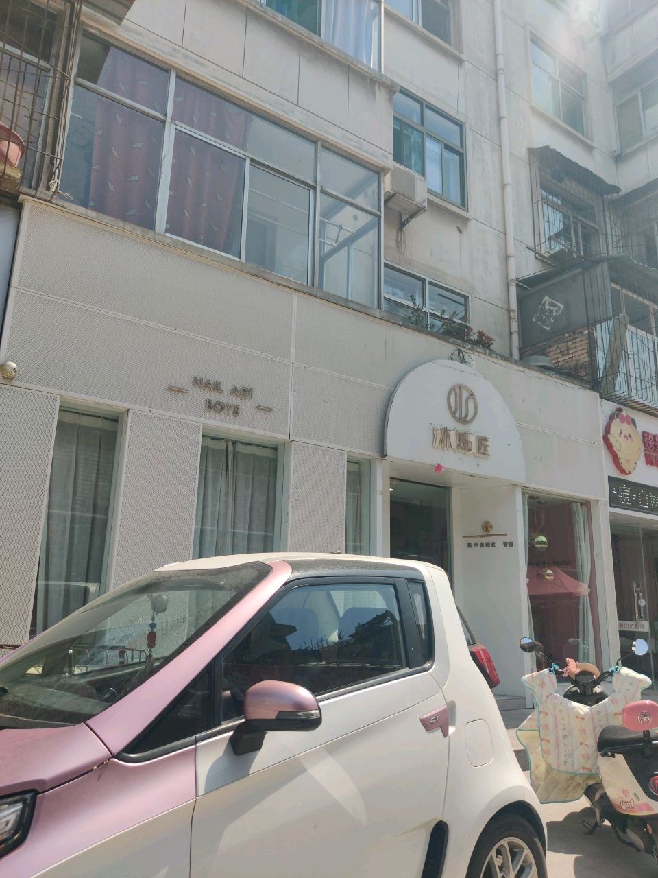 沐姊匠旗舰店