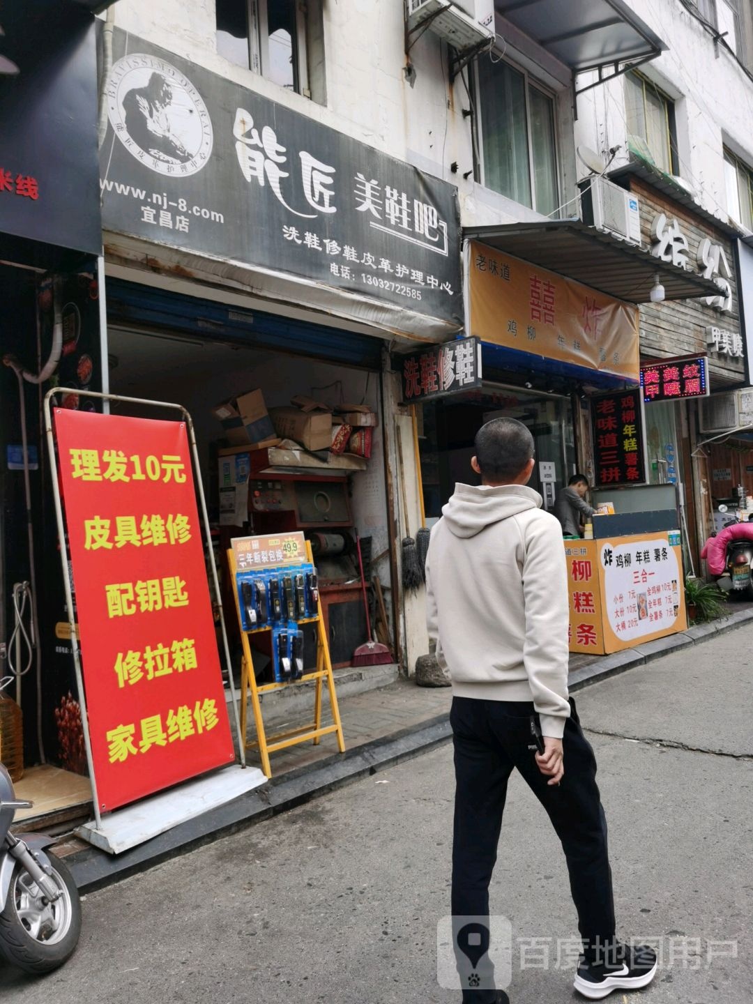 缤纷美睫美甲(西苑小吃街店)