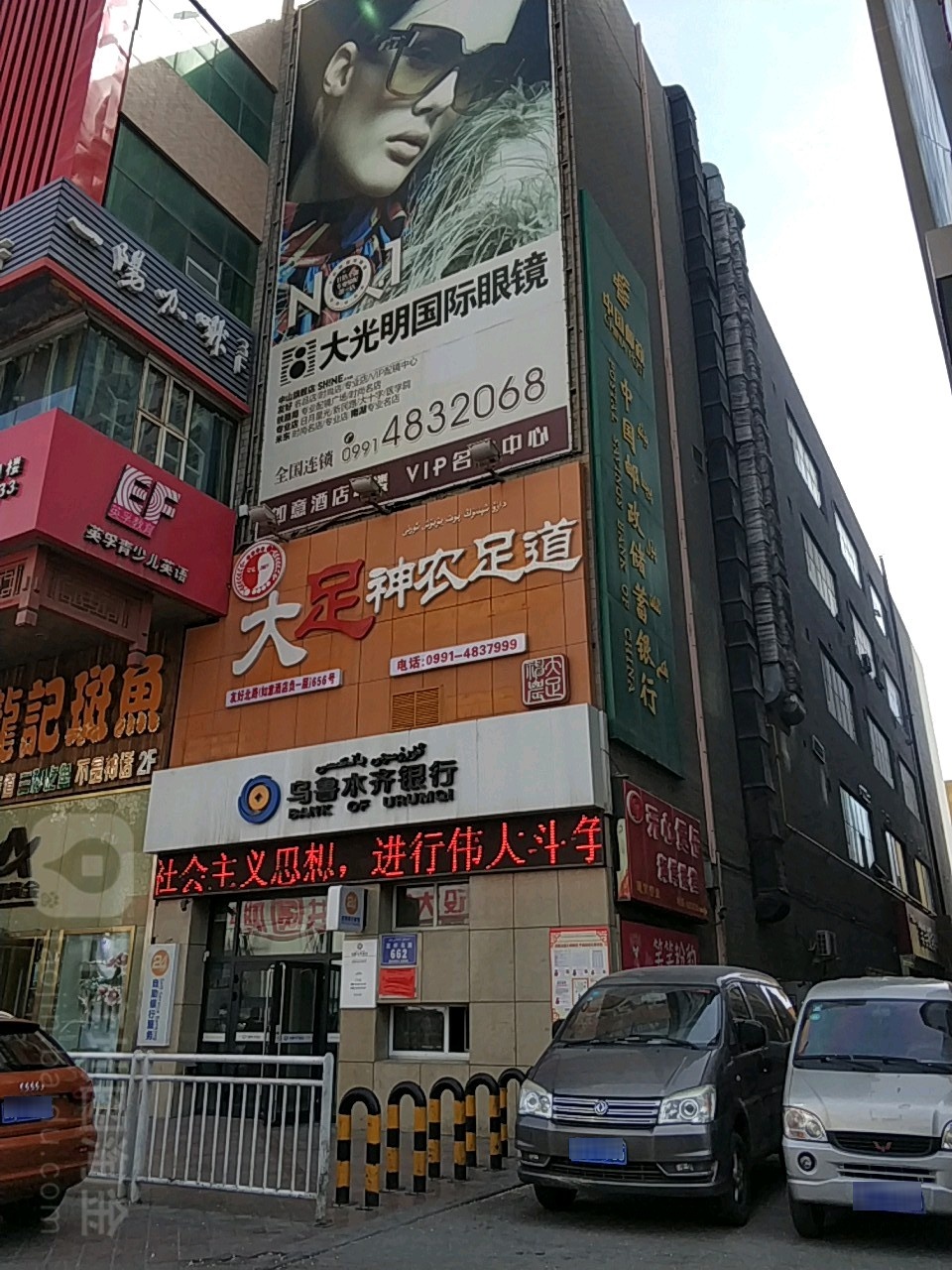 大力神農(友好店)