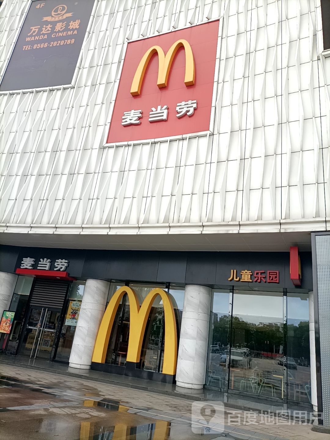 儿童乐园(远东国际广场店)