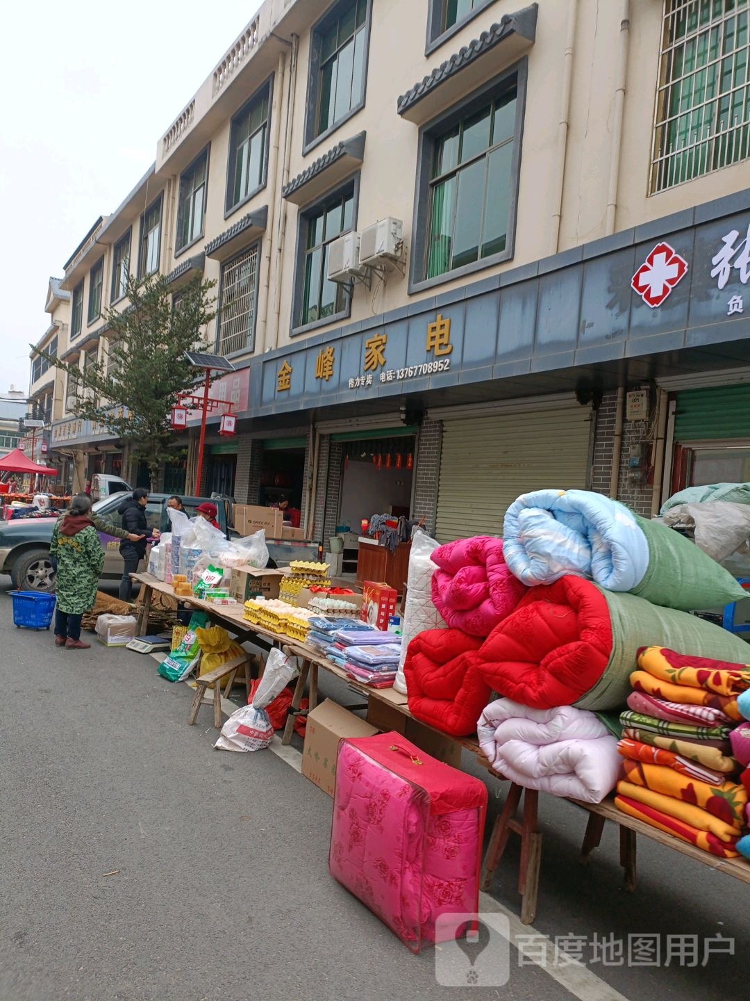 金峰家店