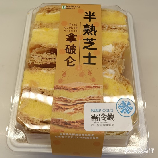 杨师傅烘焙(光明店)