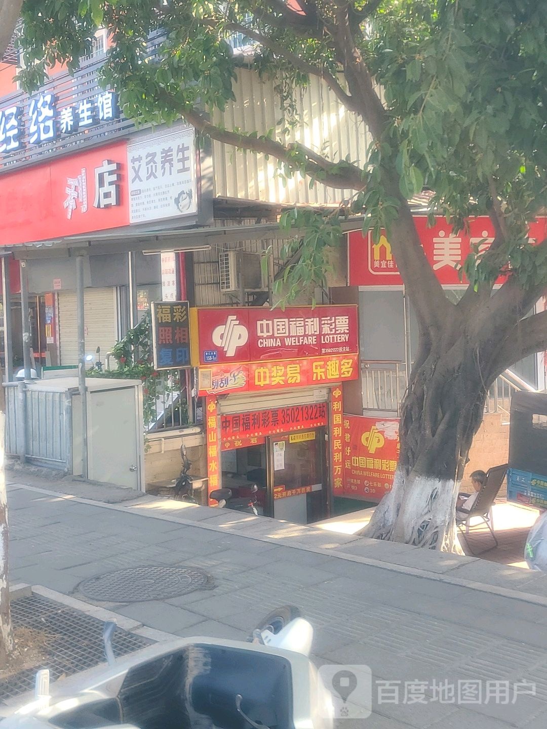 艾灸养生