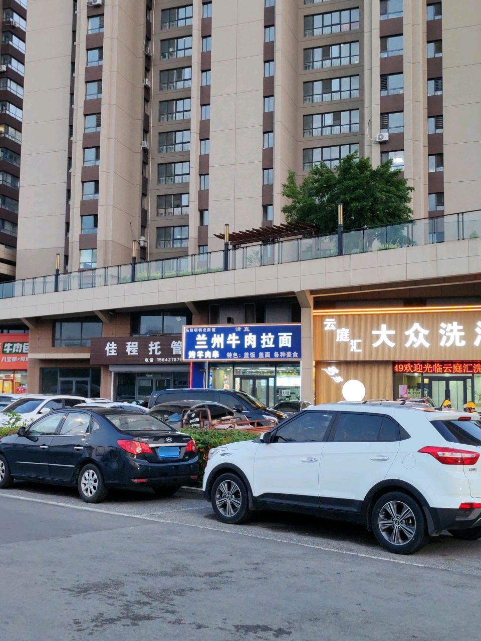 清真马胜明特色面馆(水榭春城店)