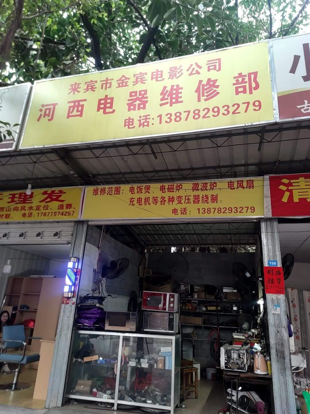 上门开锁修锁装锁