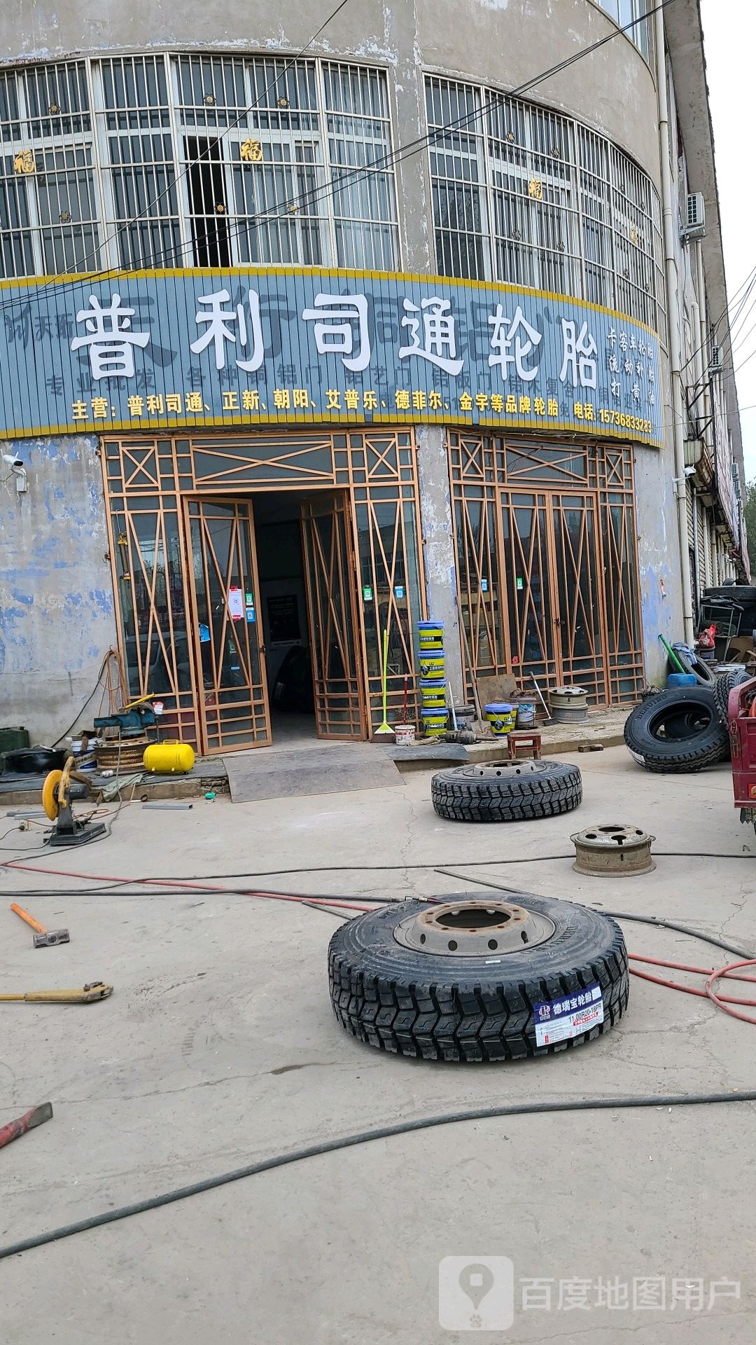 普利司通卡客车轮胎销售(高旺轮胎销售行)