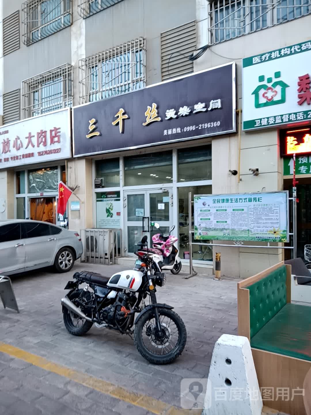 小胡放心大肉点