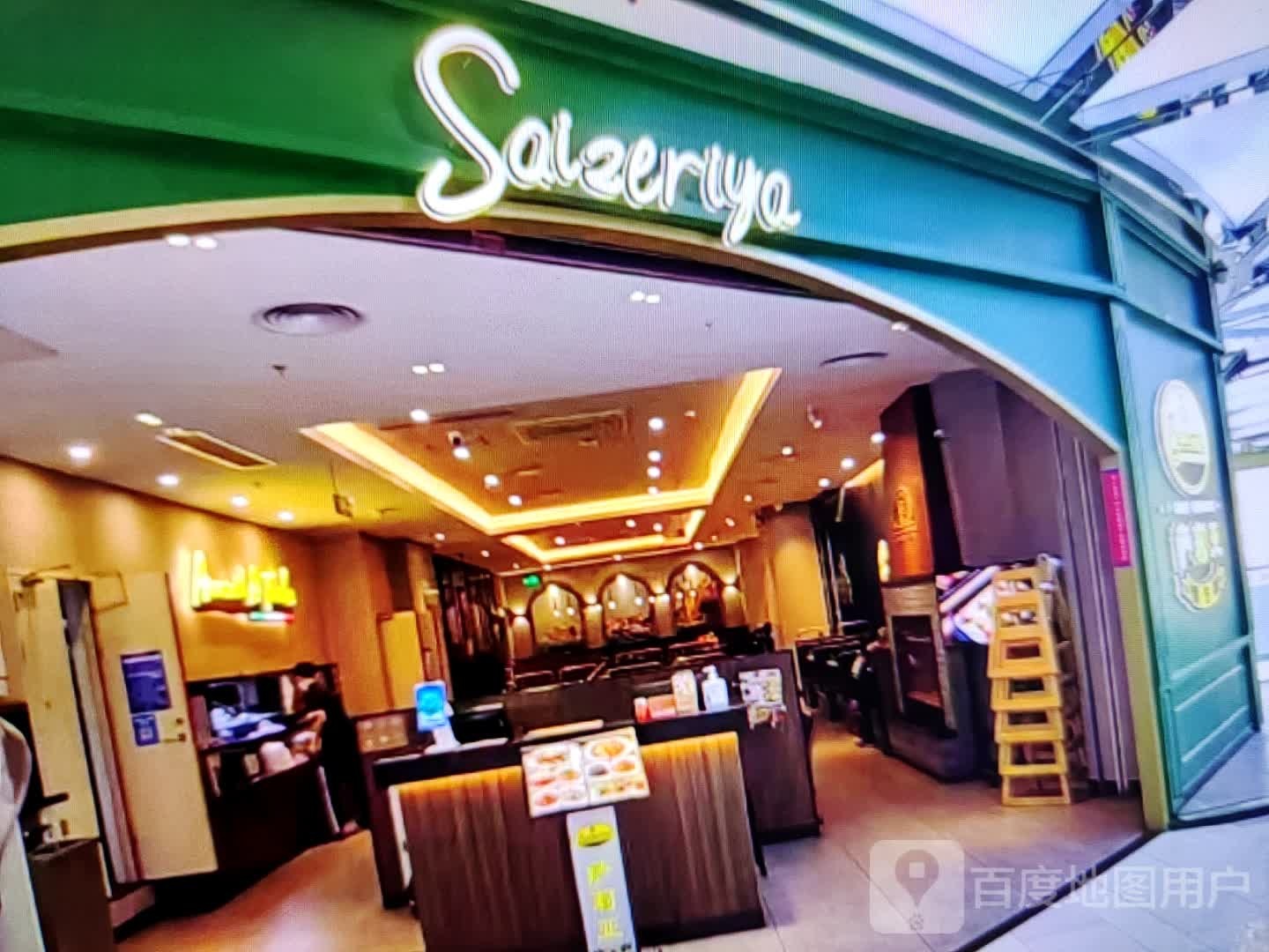 Saizeriya(梅河东店)