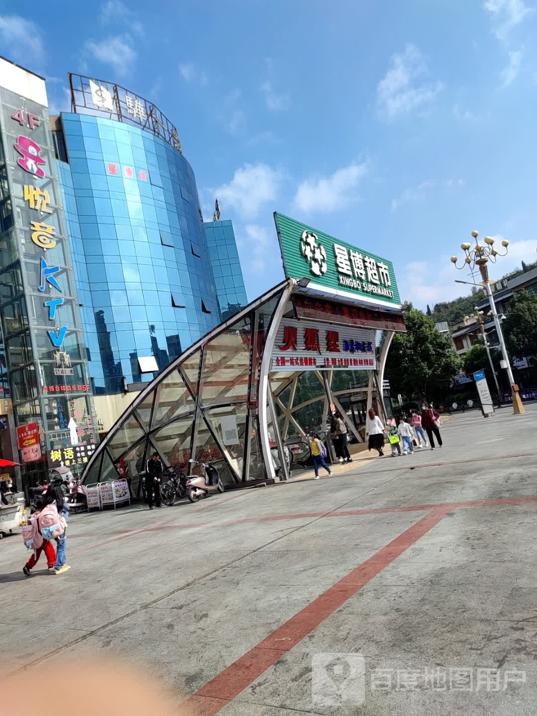 星博国际广场