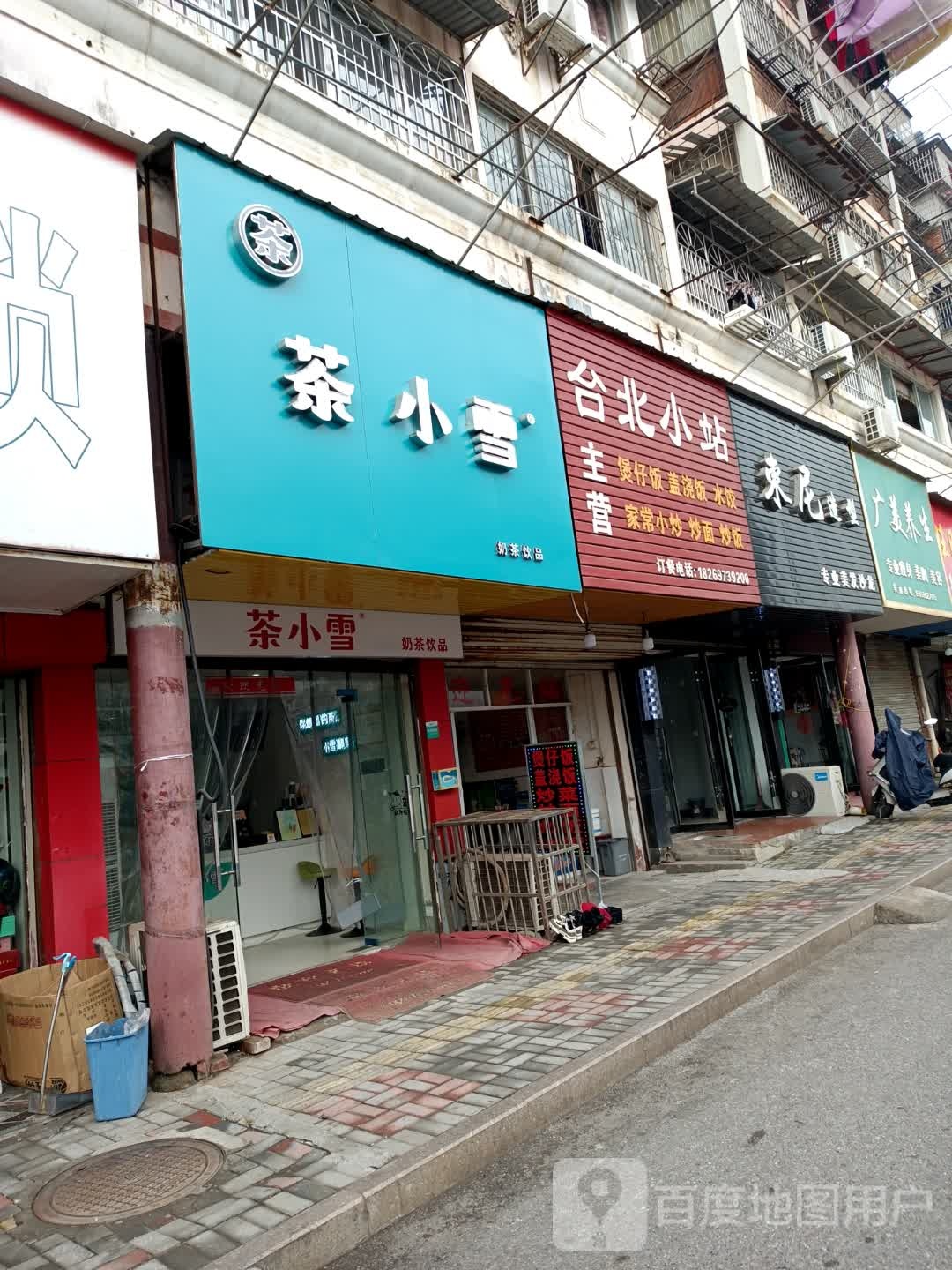 美广告养生