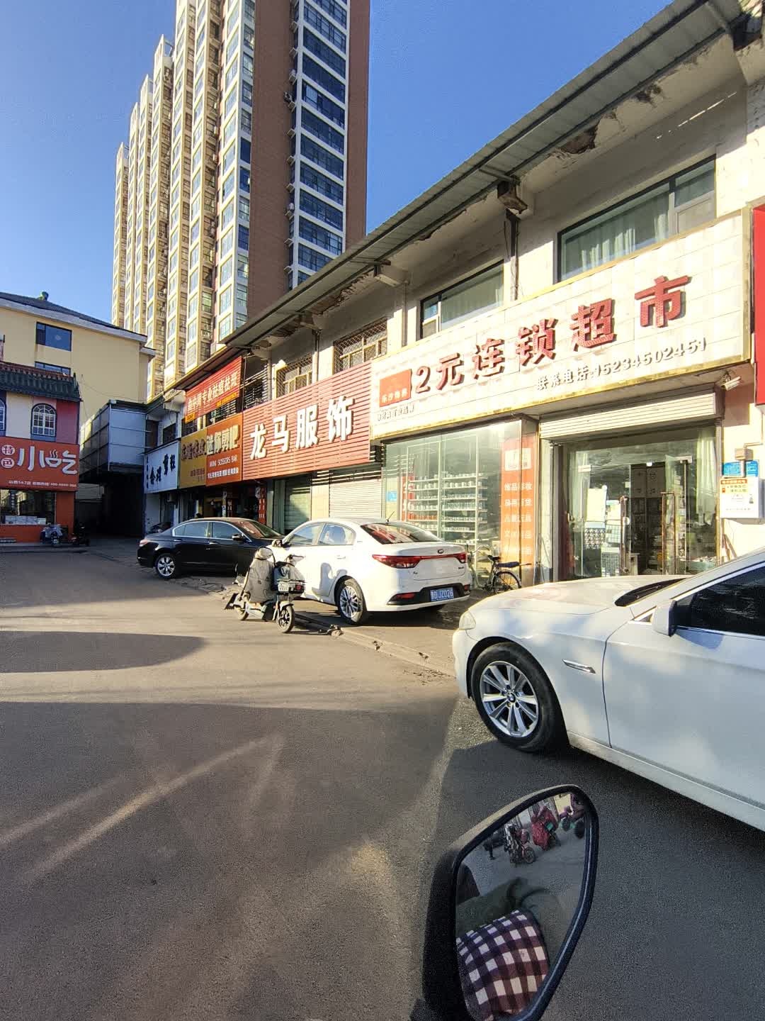 迷你剪吧