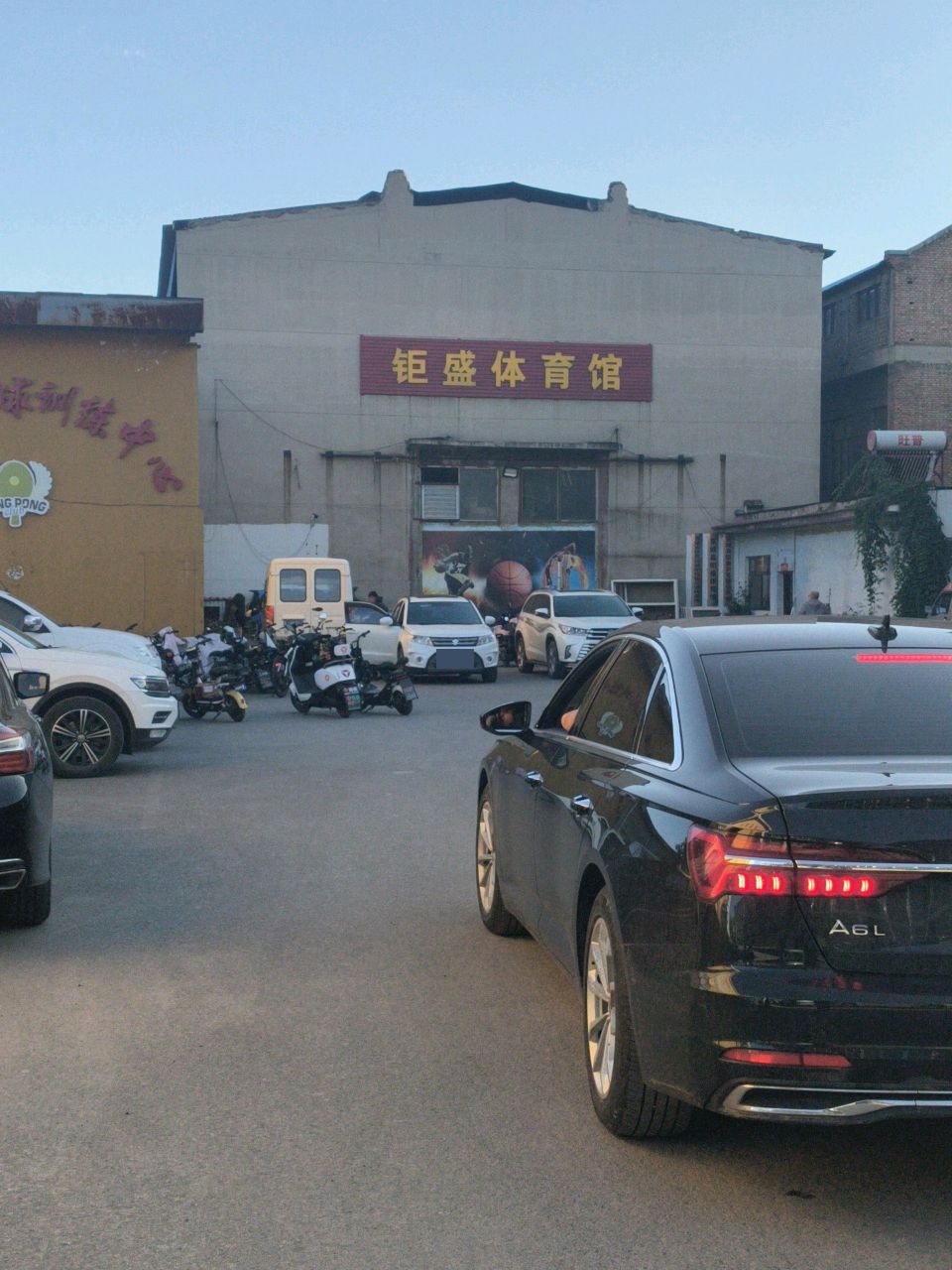 钜盛体育馆