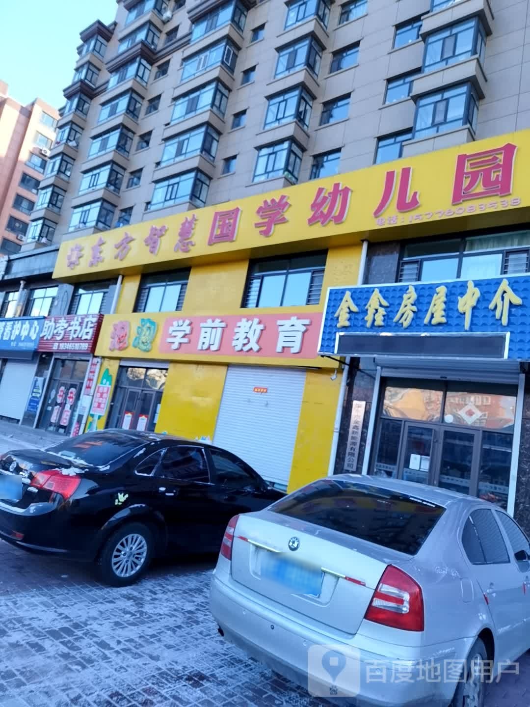 助考本书