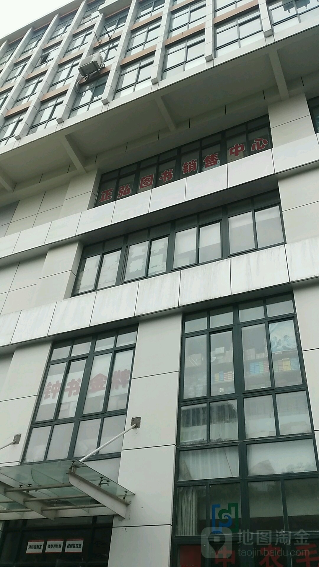 正弘图书销量中心