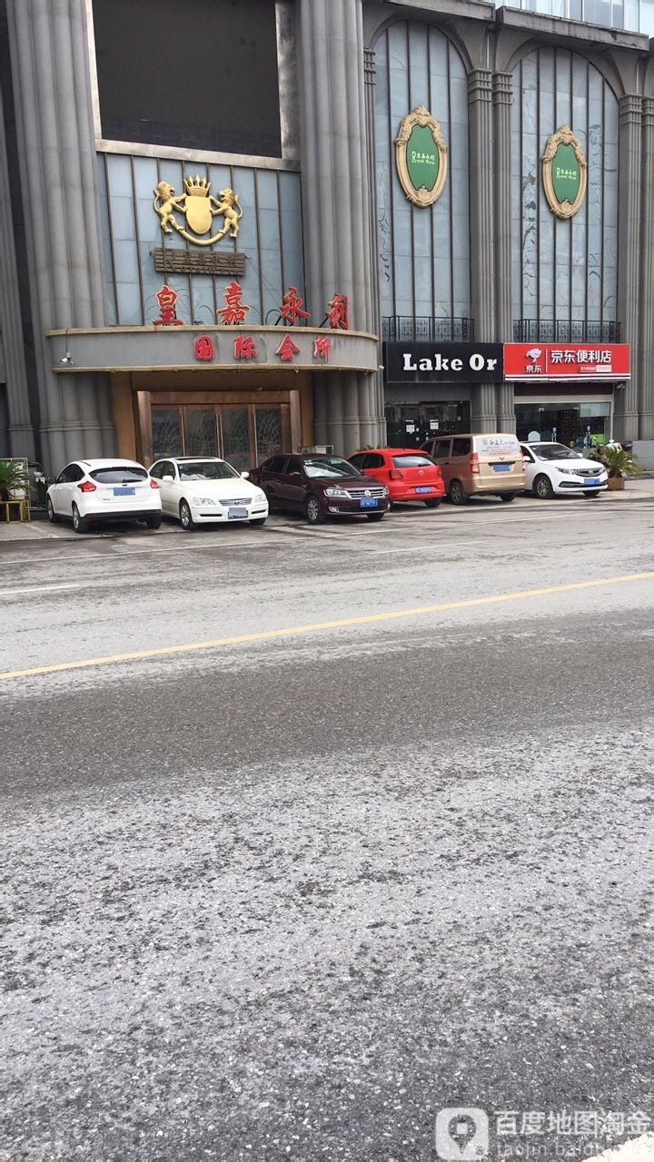 苏州时代秀量畈(宝带东路店)