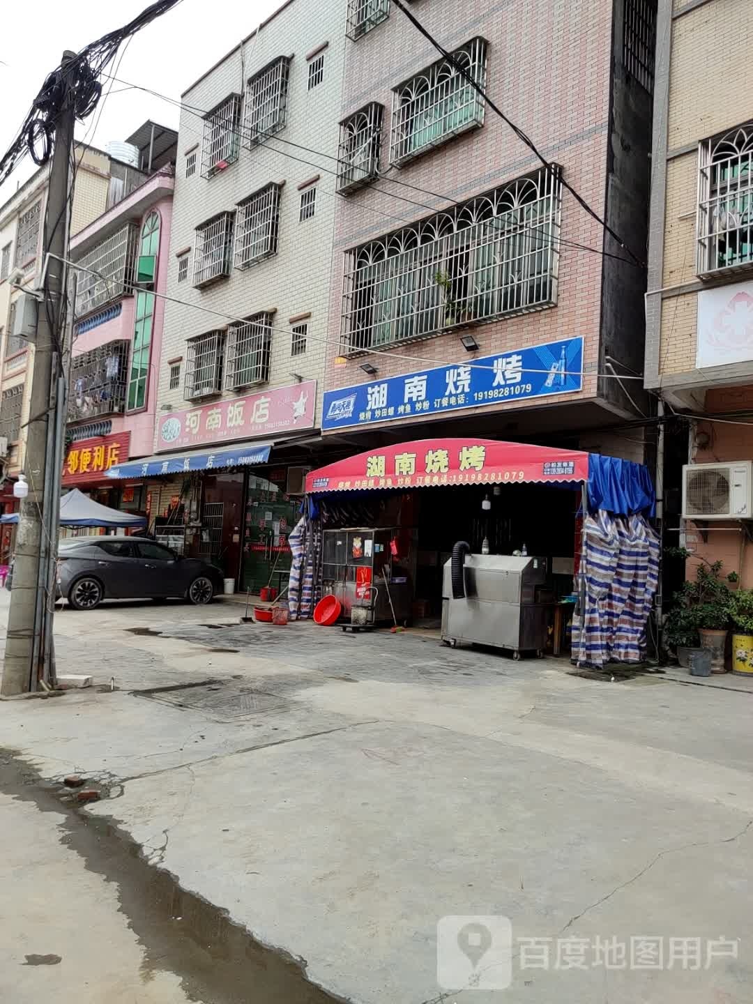 湖南烧烤(电子城路店)