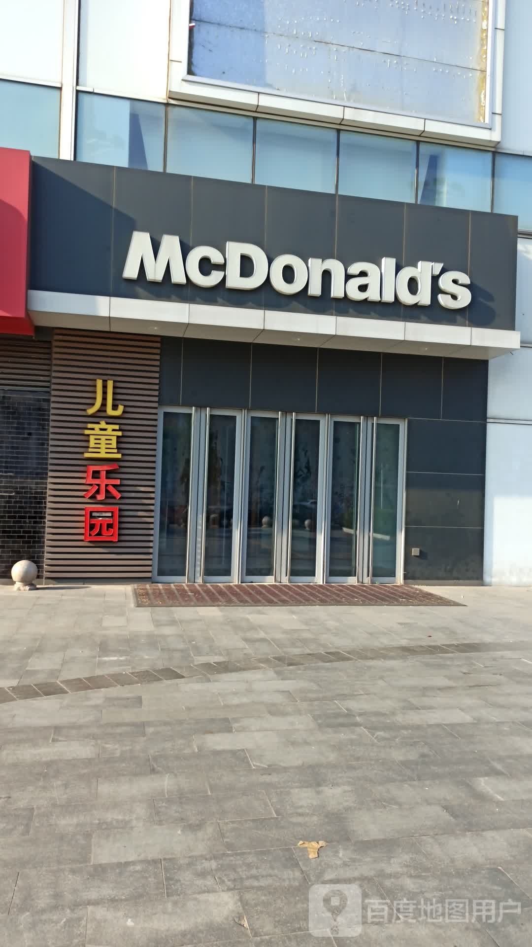 儿童乐园(德州群光汇店)