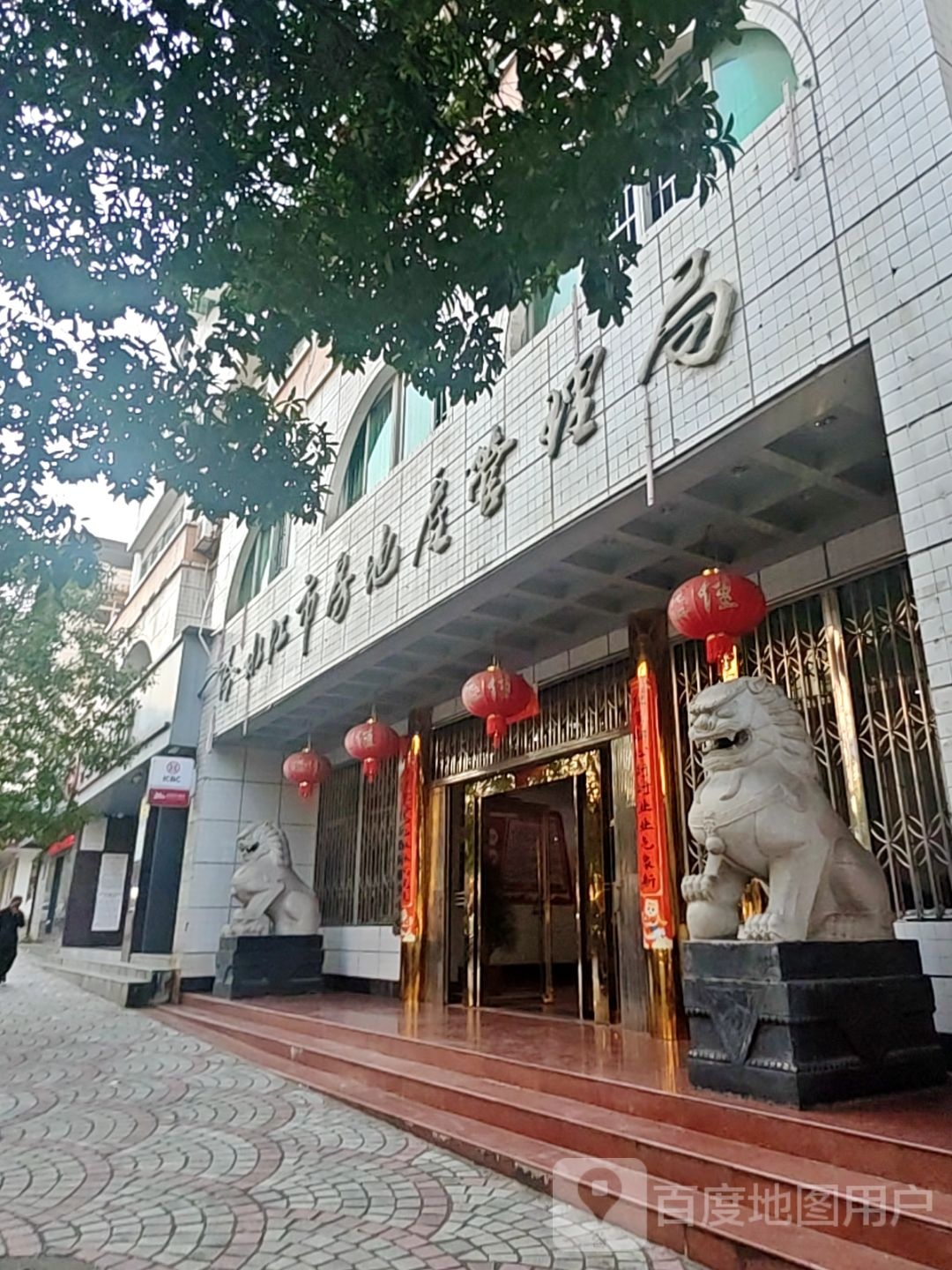 房地产管理局房产局家属楼