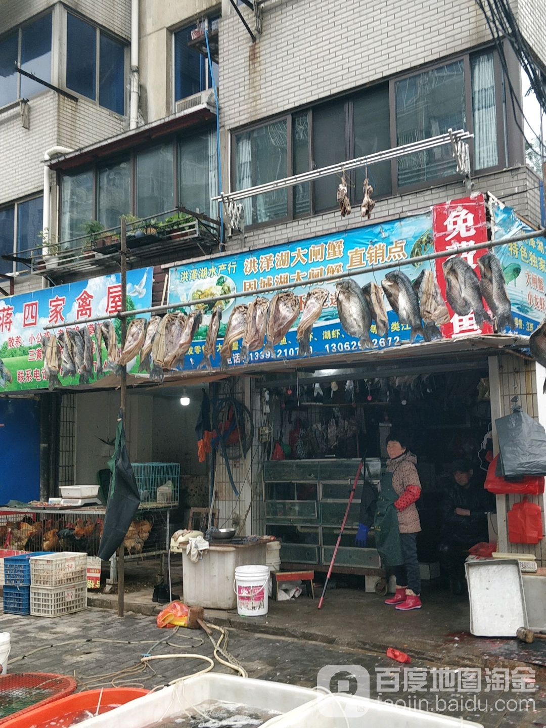 洪泽湖睡产行