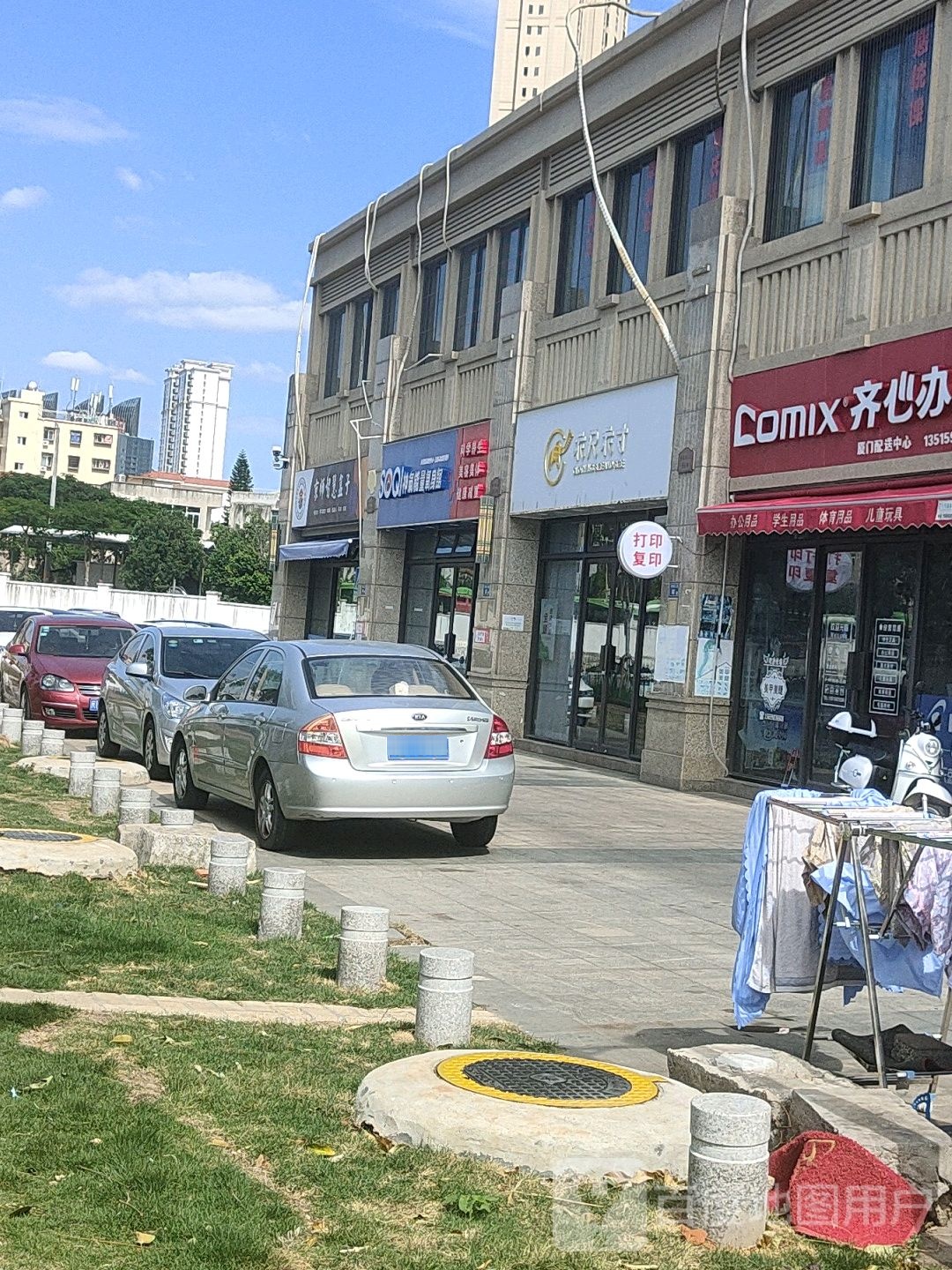 神期能量氧身馆(东安路店)