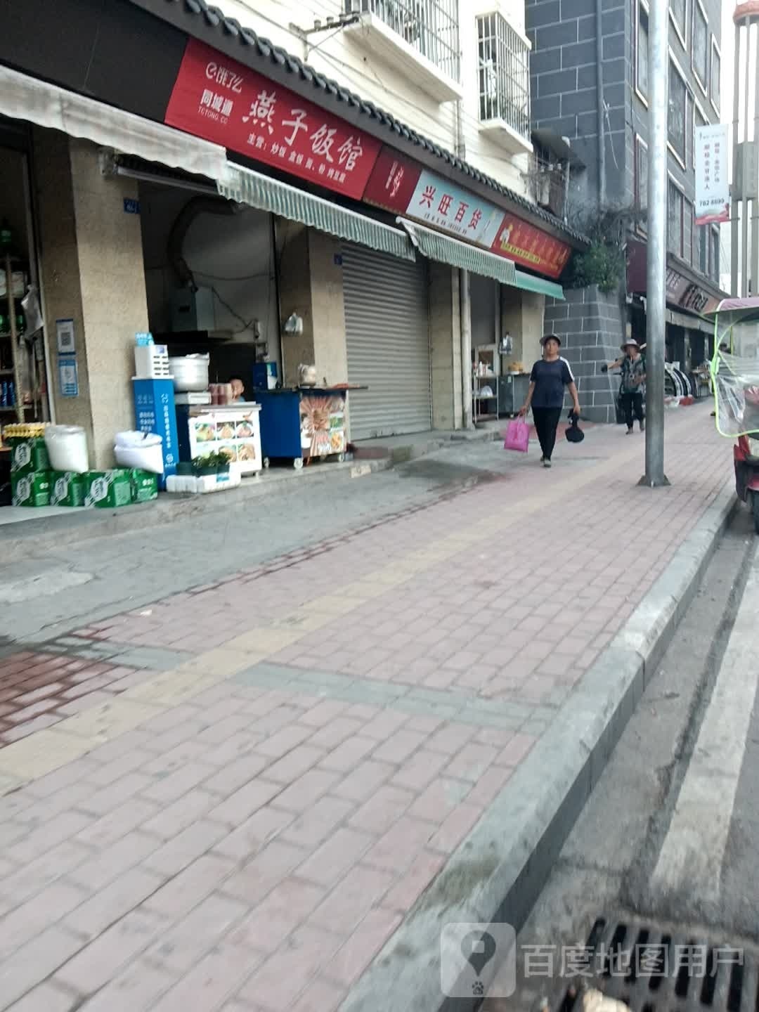 旺百货(团结南街店)