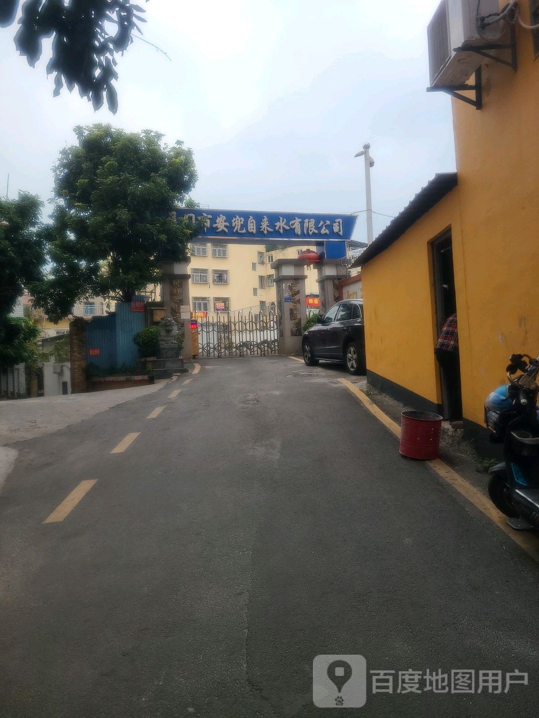 厦门市安兜自来水有限公司