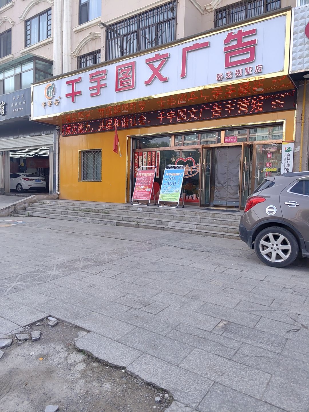 青海千宇文化传播有限公司
