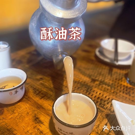 藏地尼西黑陶餐馆(外订,外送)