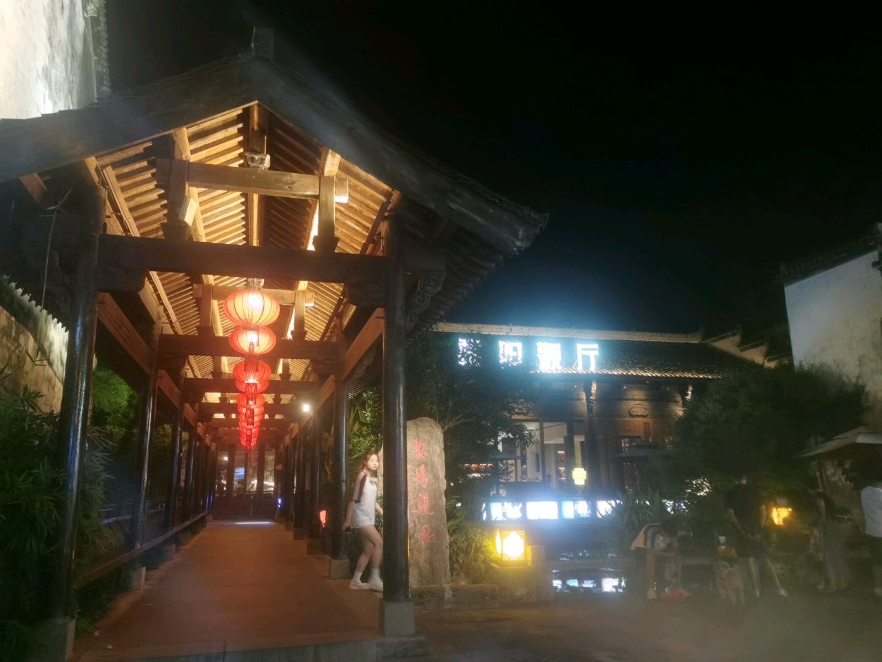 贾家大院