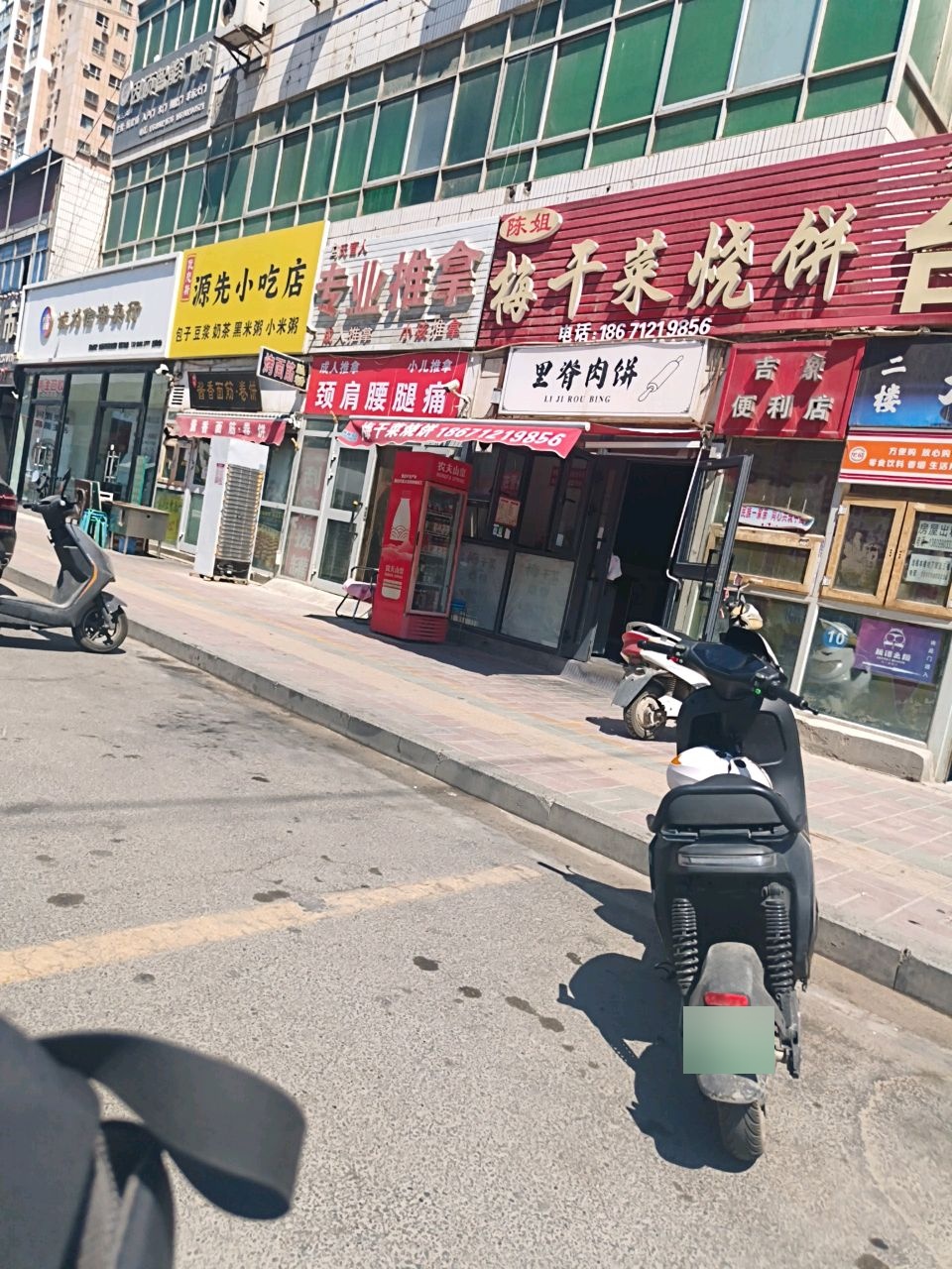 黄金回收(复兴南路店)