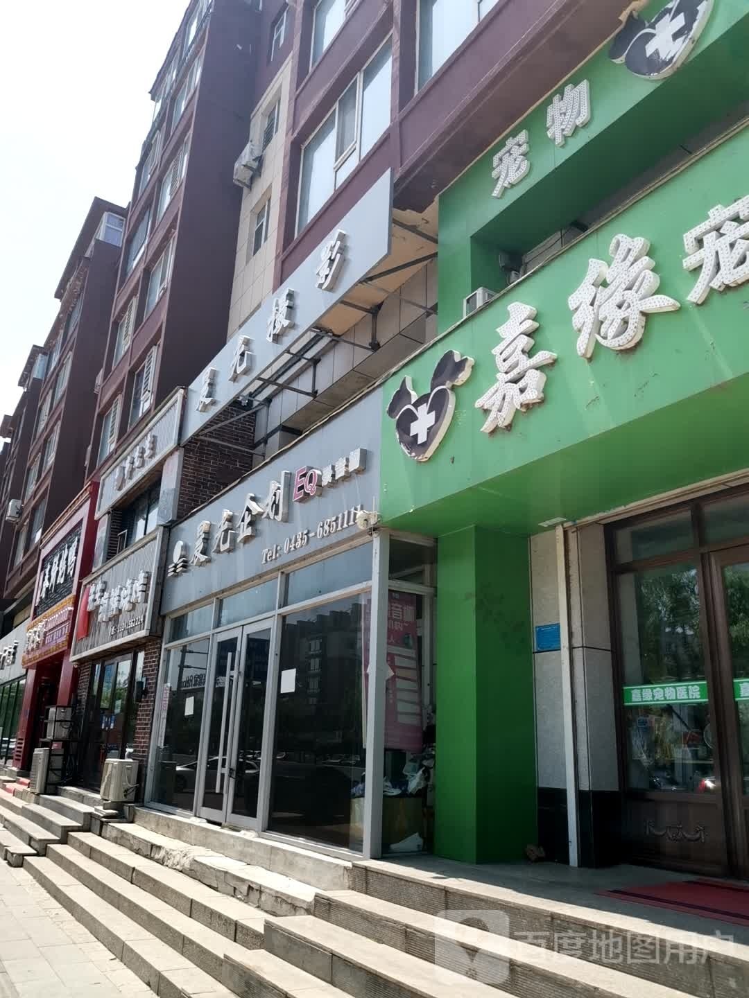 串先生海烧烤烤
