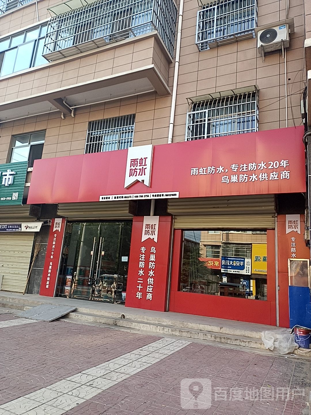 渭南市合阳县建设东路合阳县第三初级中学西北侧约70米