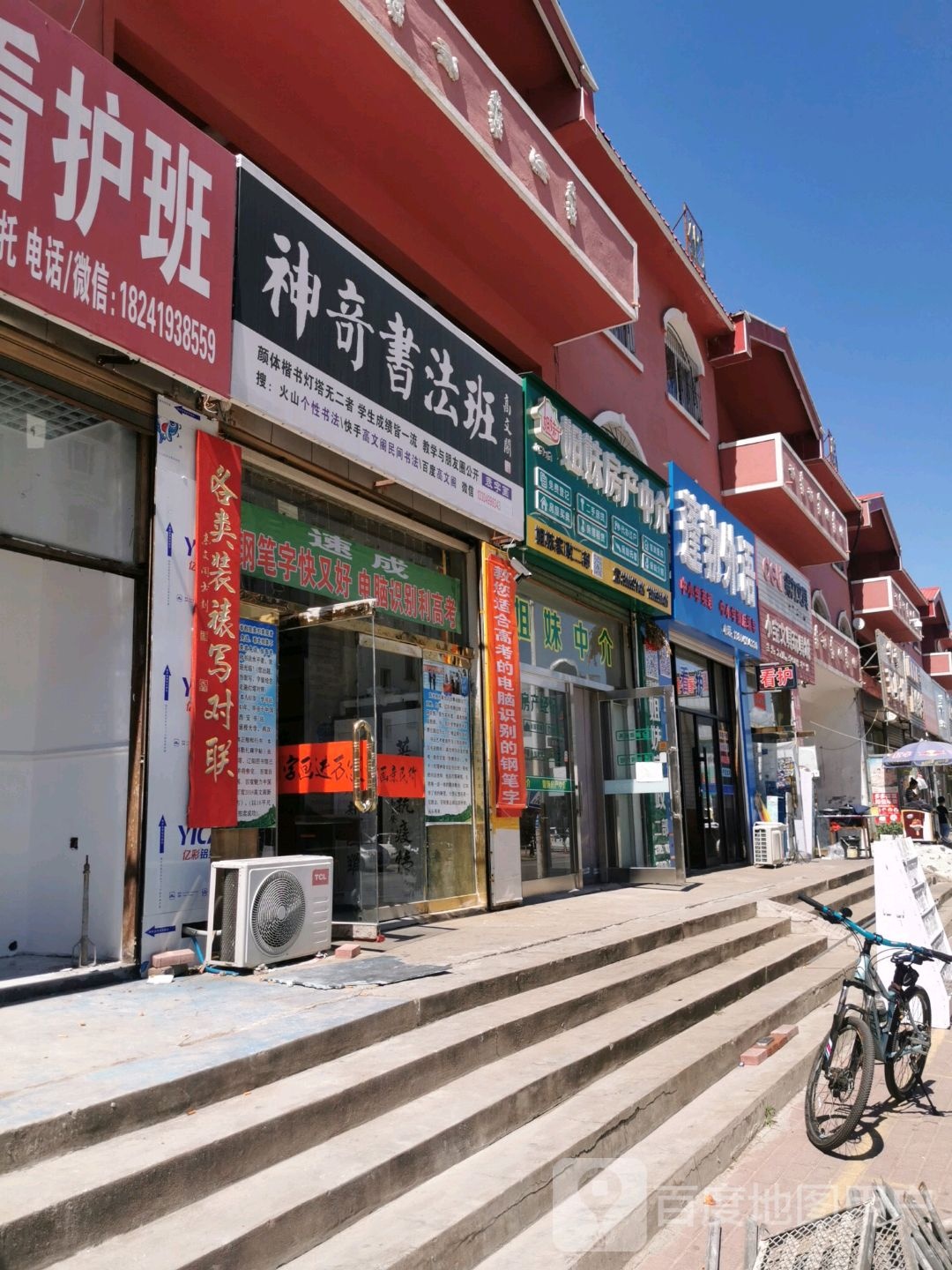 小宝玩具城