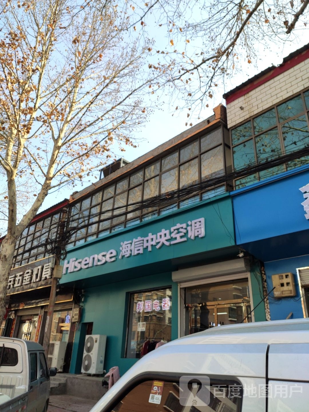 海信中央空调(兴广路店)