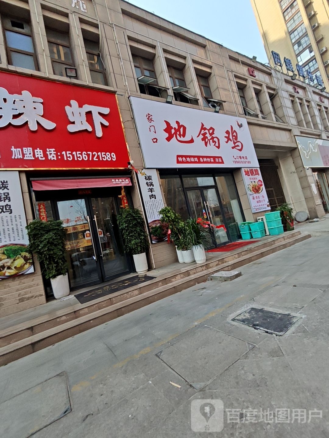 网娱俱乐部