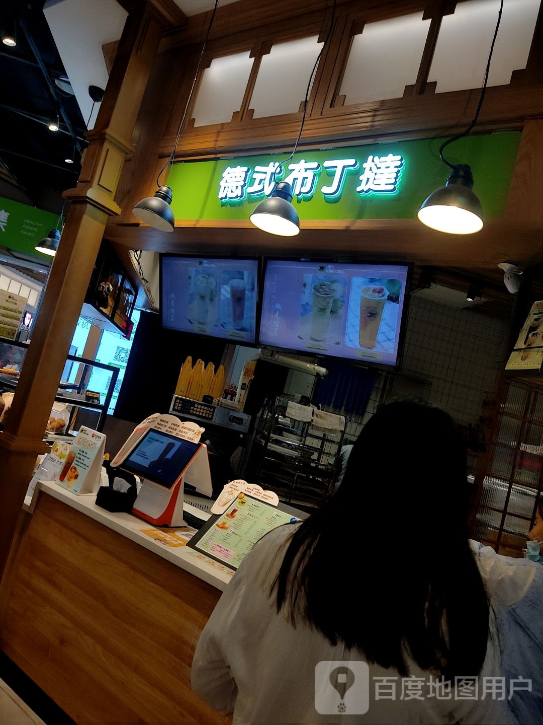 醮德布嬗赳式丁挞(青岛海天店)