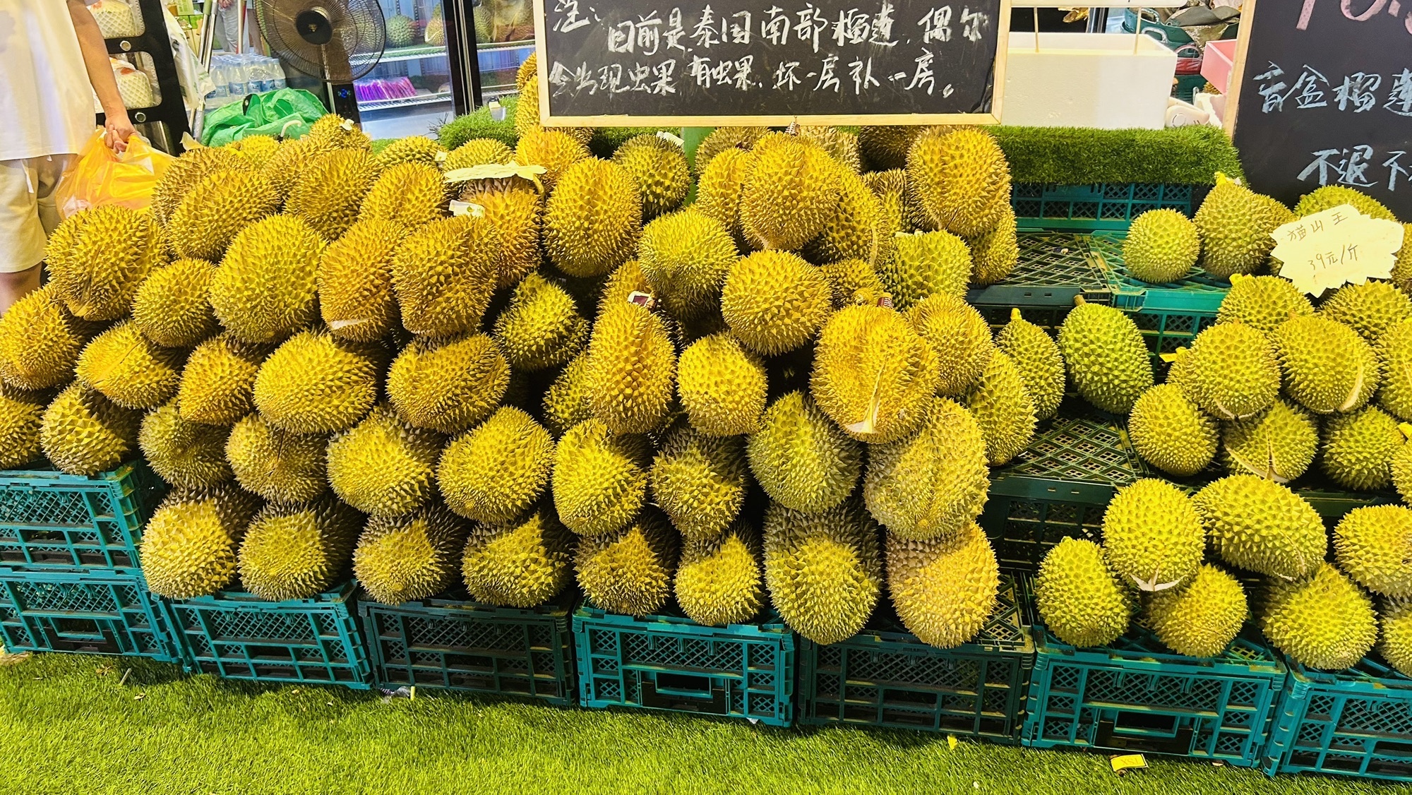 曼阁水果批发市场