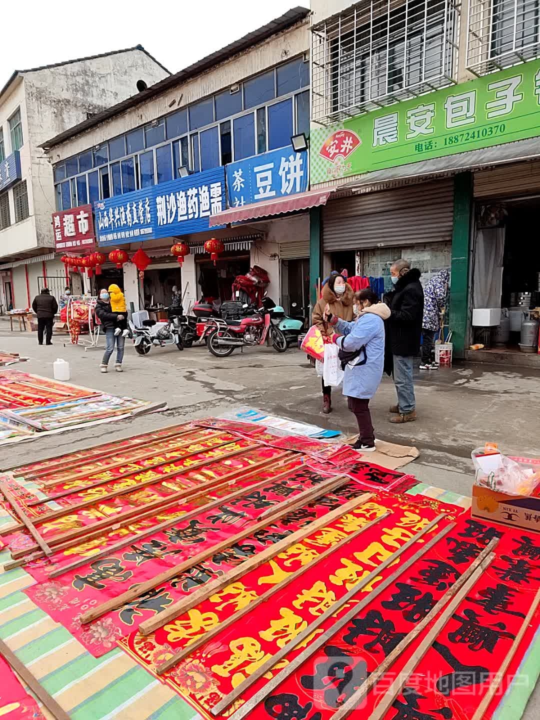 山西华兴渔药直营店