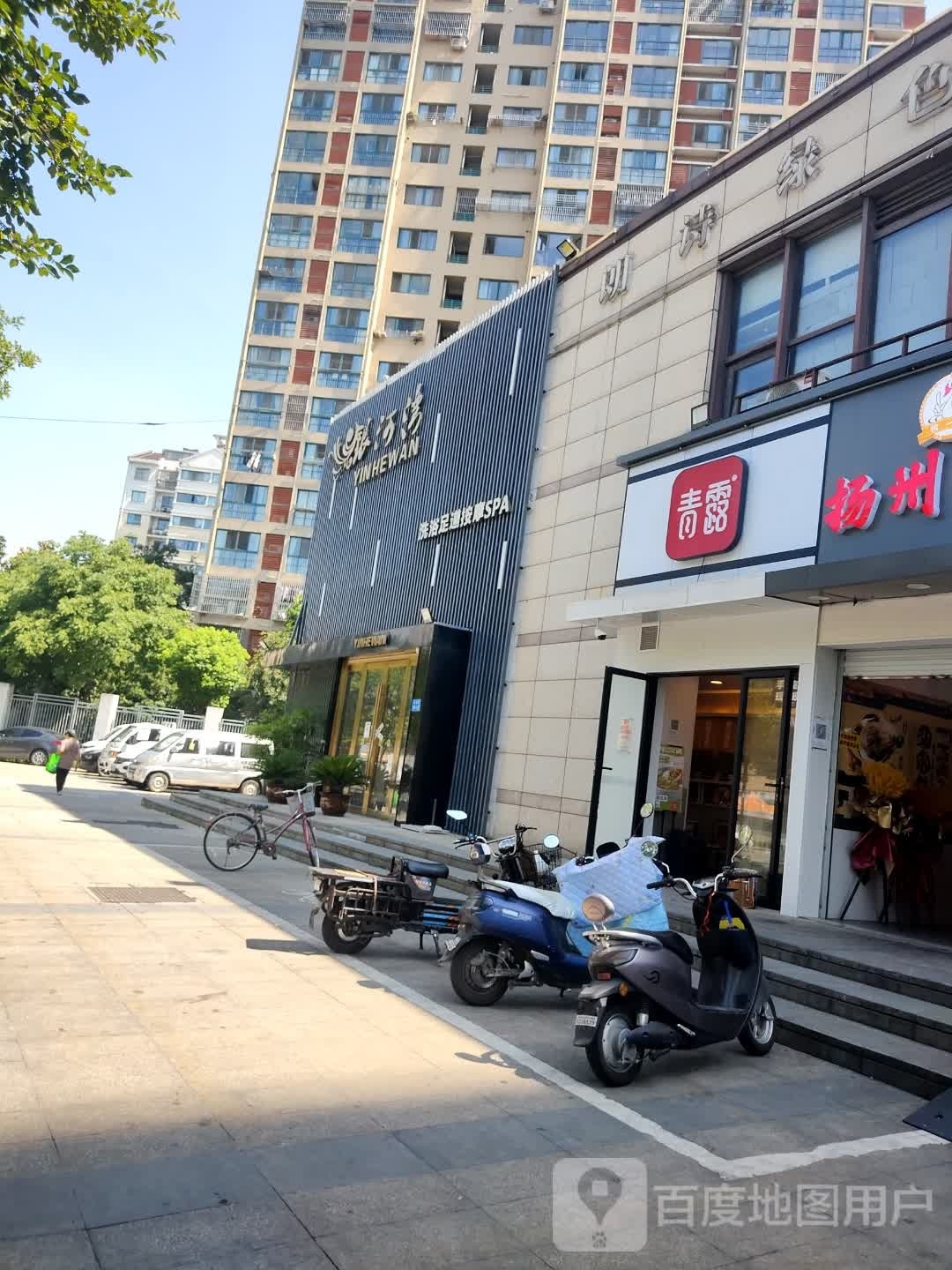 银河湾洗浴足道按摩SPA