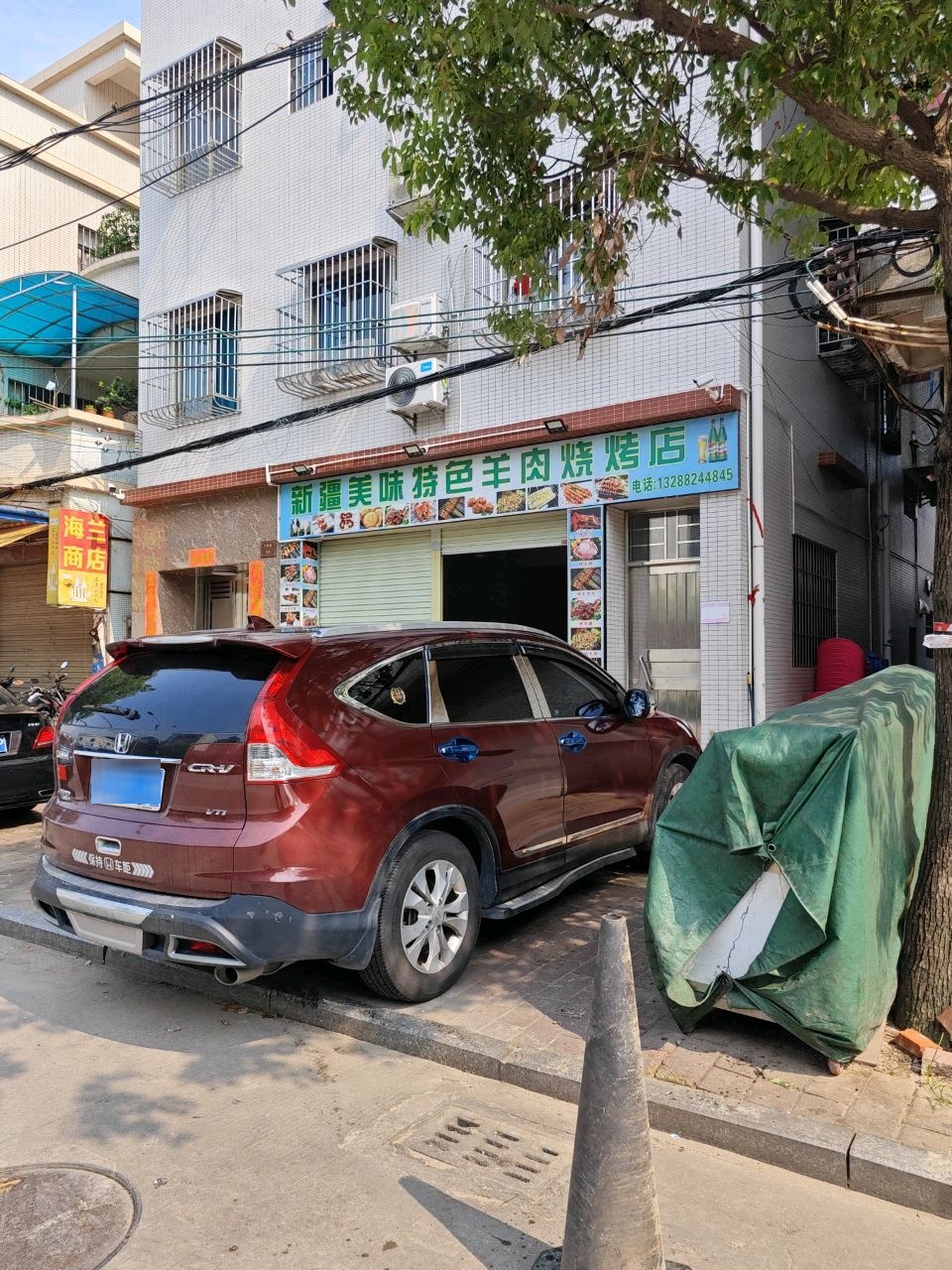 美味特色羊肉烧烤店