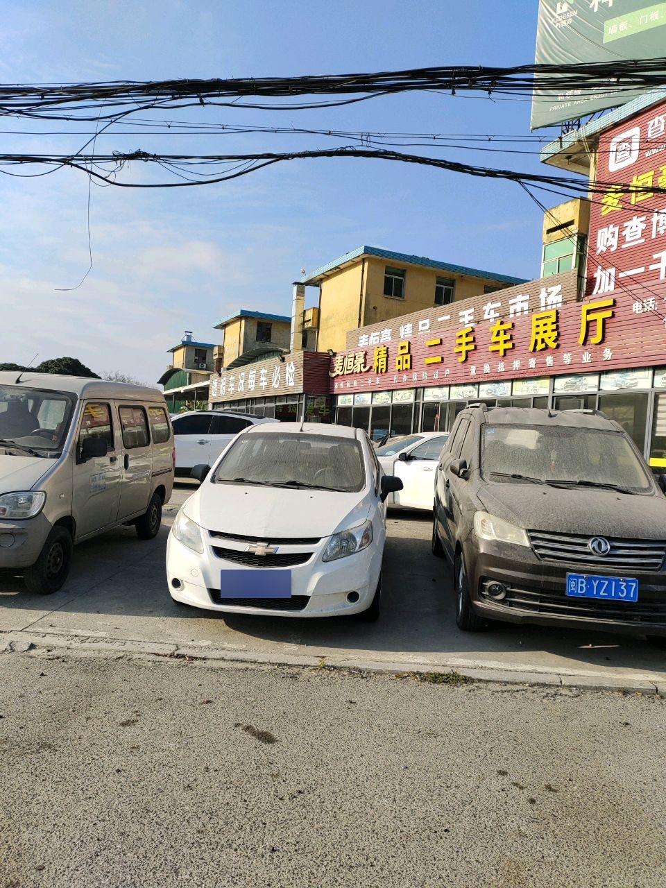 麦恒豪名车