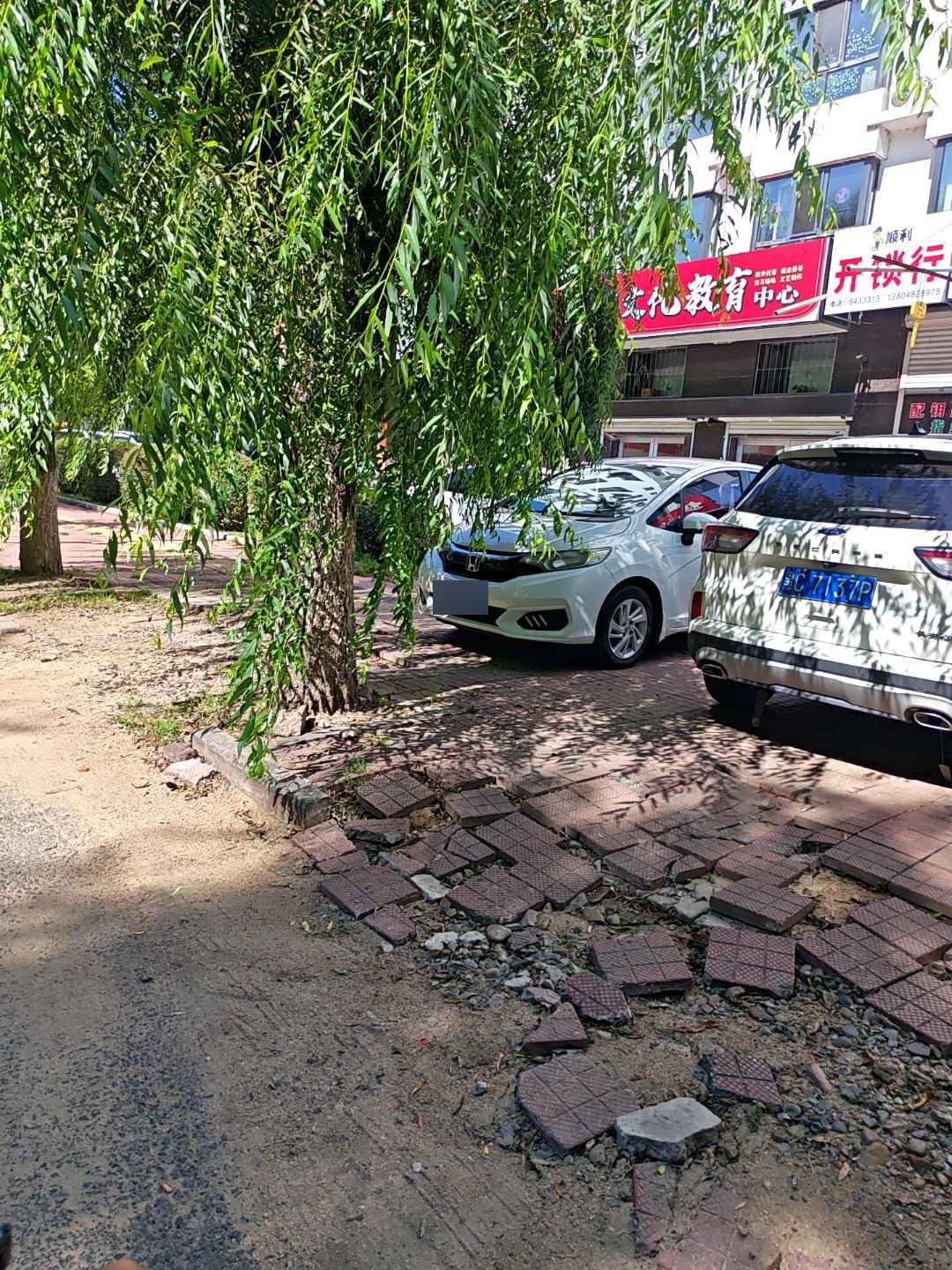 顺利开锁行